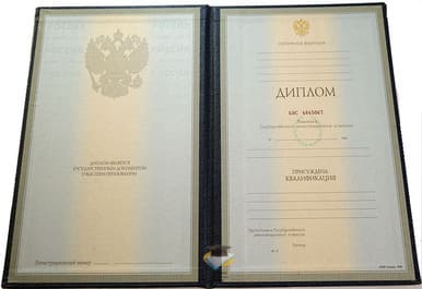 Диплом ГБОУ ВПО ПГМУ ИМ. АКАДЕМИКА Е.А. ВАГНЕРА 1997-2002 годов