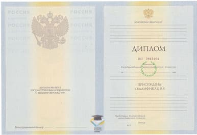 Диплом Кировского филиала МУГУ 2010-2011 годов